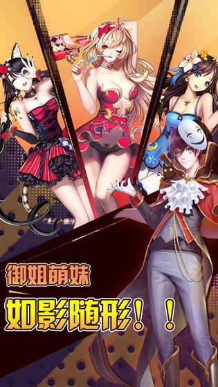 放开那女孩截图