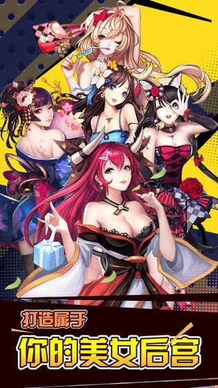 放开那女孩截图