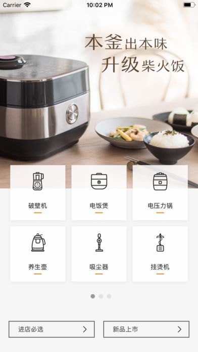 橙心優(yōu)選截圖