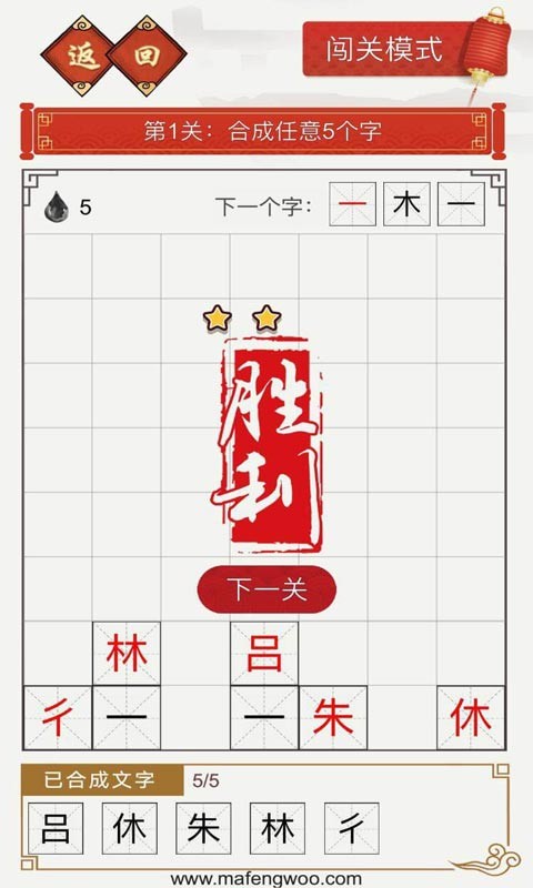 千墨截圖