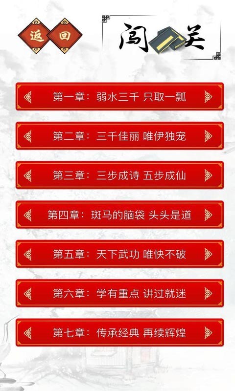千墨截圖