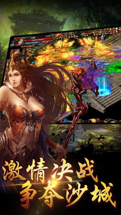 超变态切割互通单职业截图2