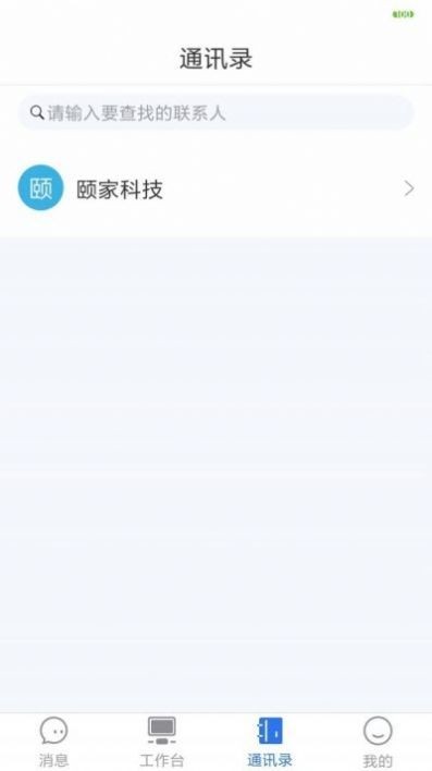 哈密轉(zhuǎn)截圖