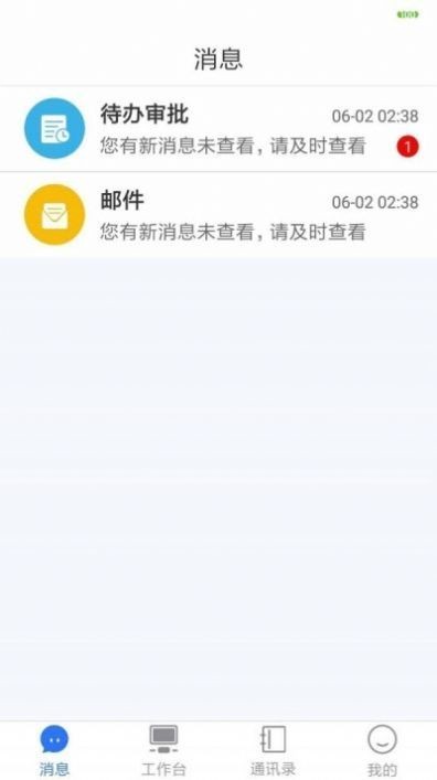 哈密轉(zhuǎn)截圖