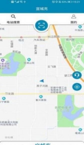 宜城充電樁截圖