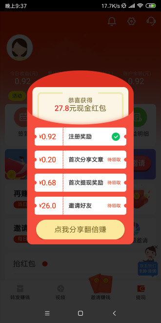 海馬快訊