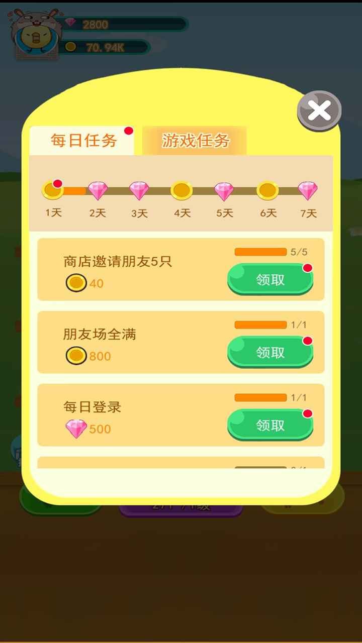 陽光少男少女截圖