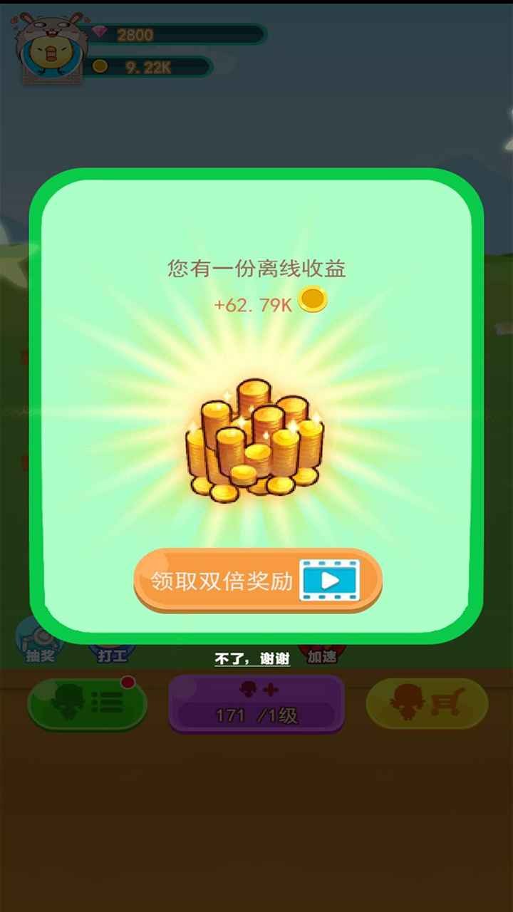 陽光少男少女截圖
