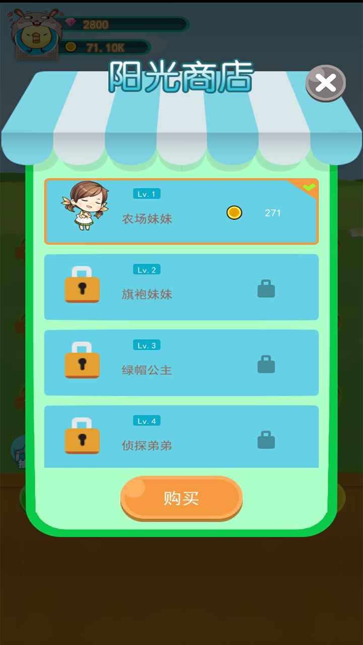 陽光少男少女截圖