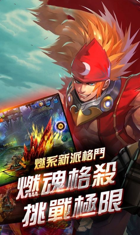 全民地下城截圖