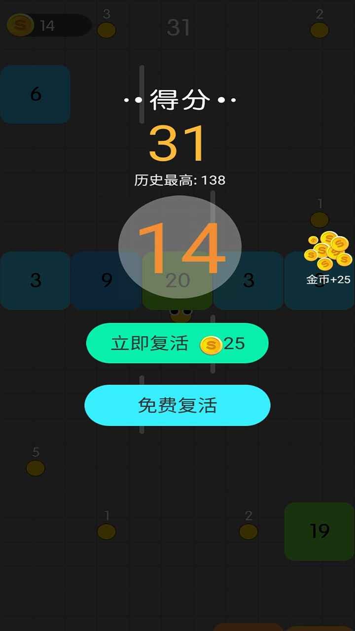 沖刺吧小蛇蛇截圖