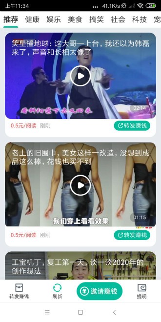 企鵝快訊截圖