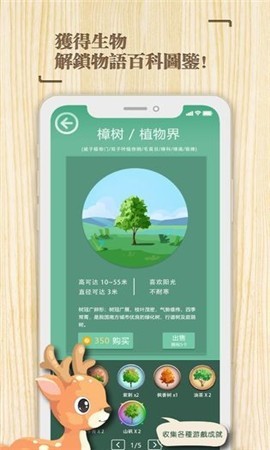 專注時光截圖