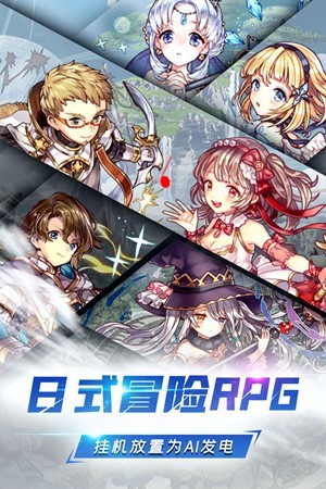 深淵幻影截圖