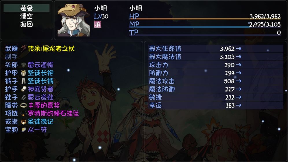 大千世界截圖