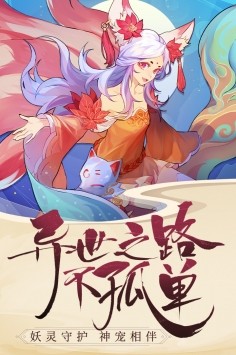 青云訣2截圖