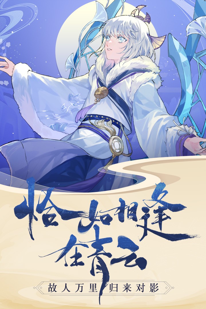 青云訣2截圖