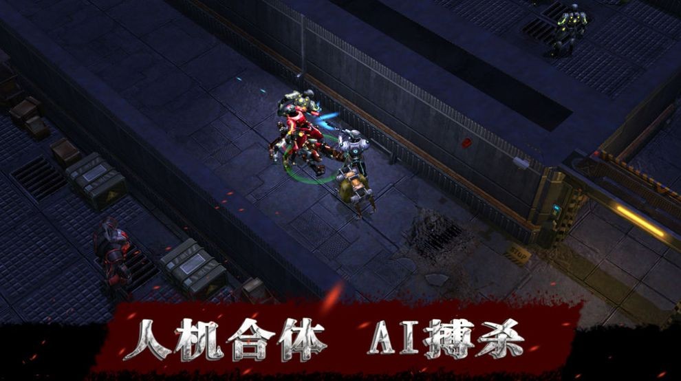 廢土邊緣截圖
