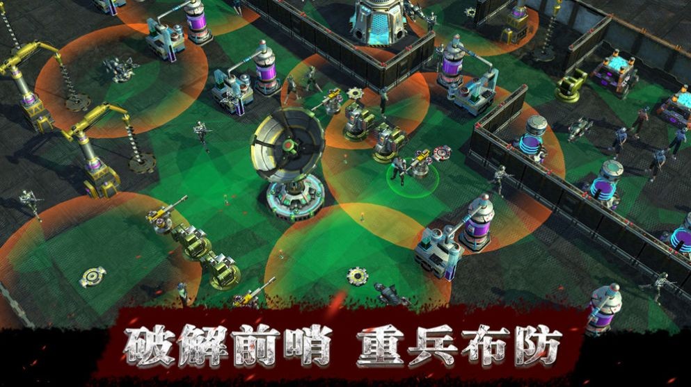 廢土邊緣截圖