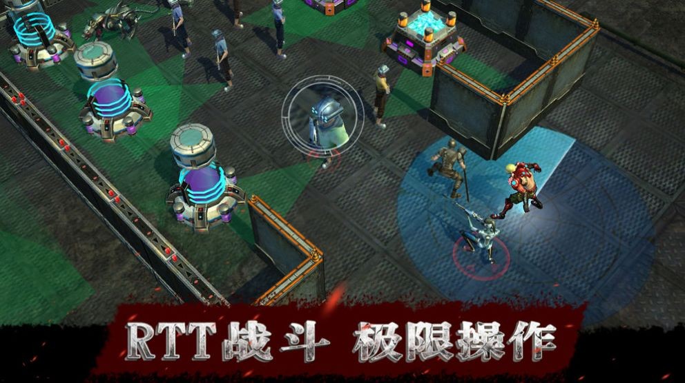 廢土邊緣截圖