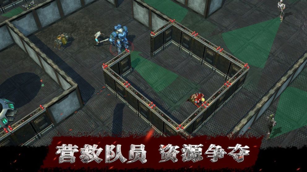 廢土邊緣截圖