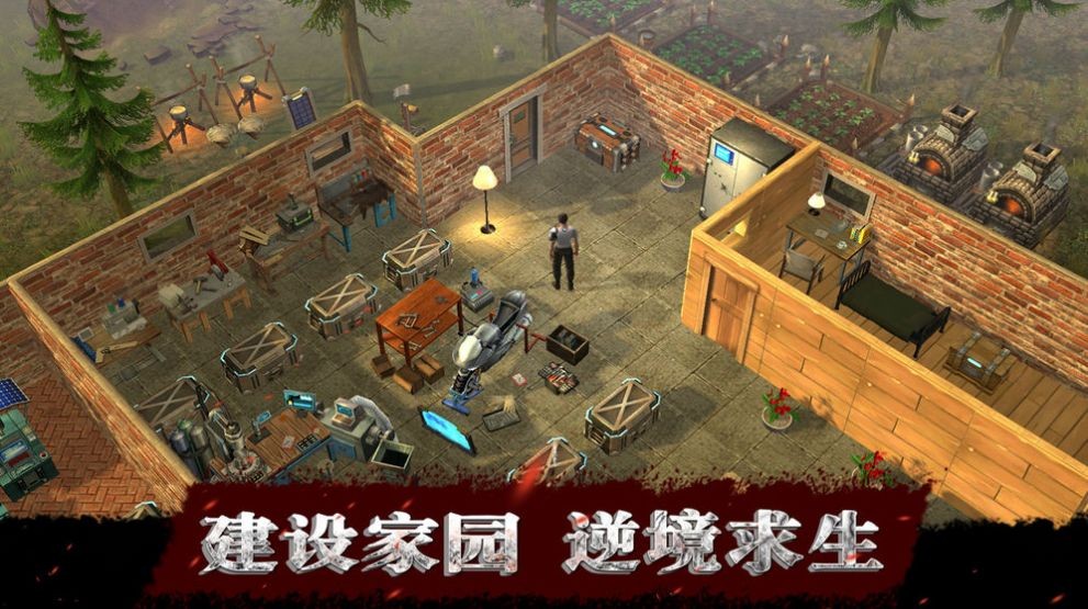 廢土邊緣截圖