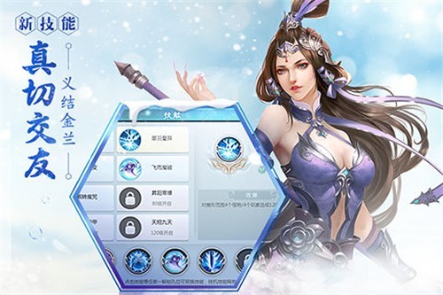 天神九珠截圖