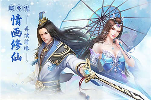天神九珠截圖