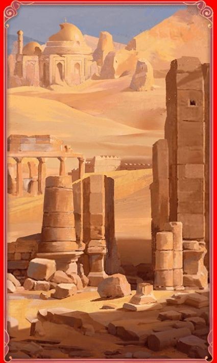 書旅奇緣截圖