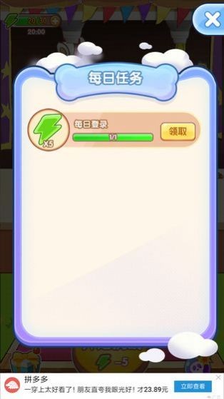最強(qiáng)射手截圖