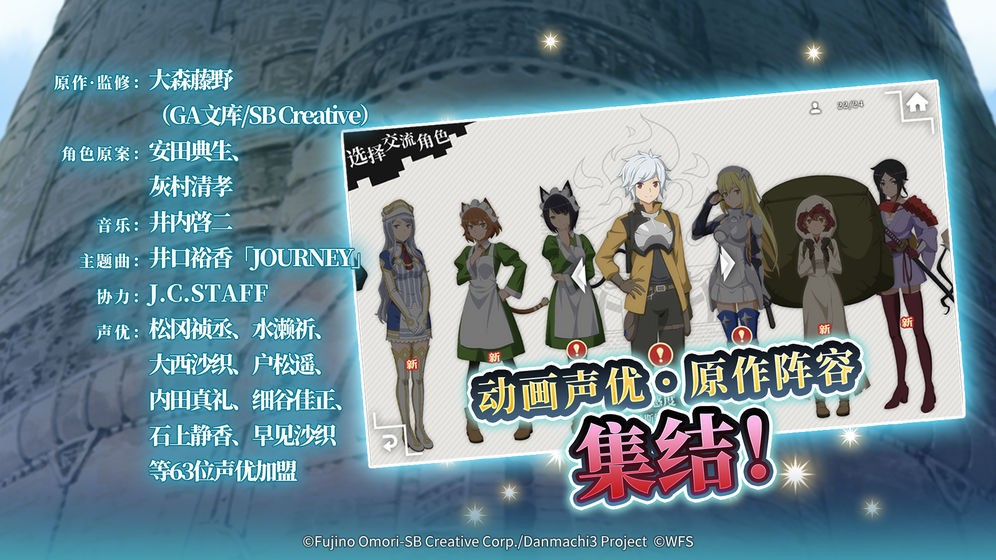 地城邂逅记忆憧憬安卓版截图