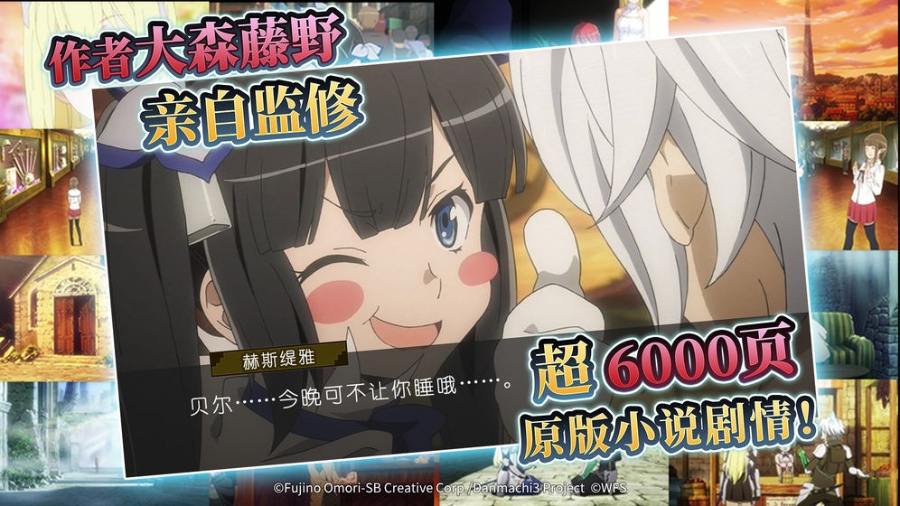 地城邂逅记忆憧憬安卓版截图