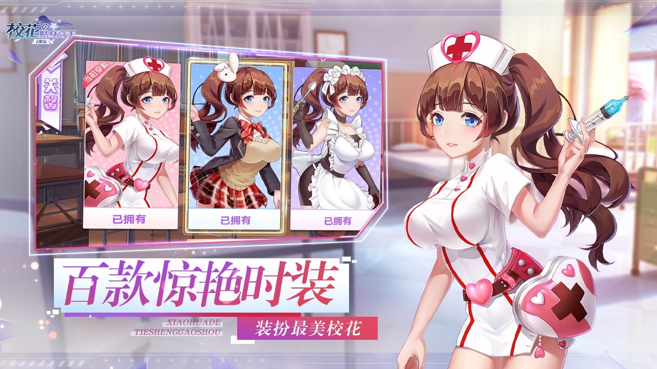 ?；ǖ馁N身高手天階島截圖
