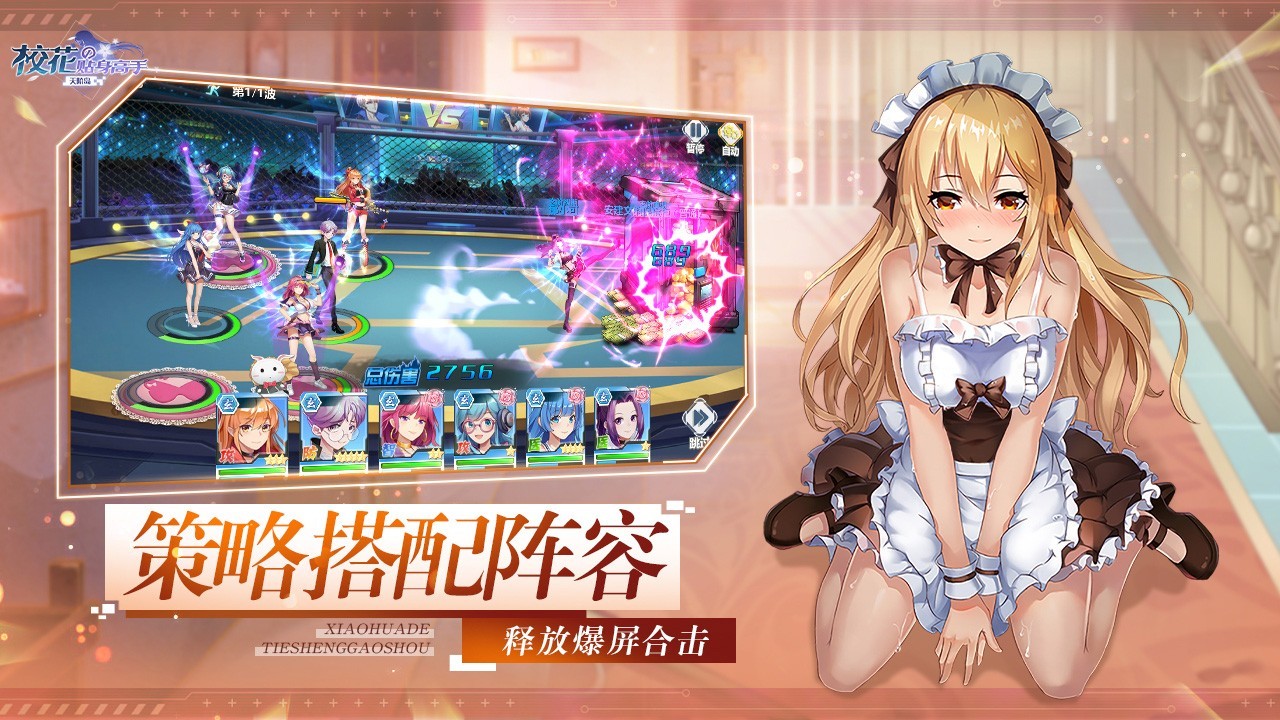 ?；ǖ馁N身高手天階島截圖