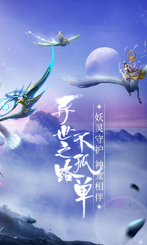 青云仙山截圖