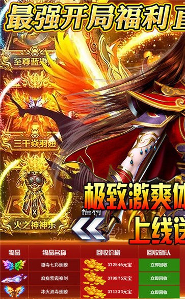 赤月裁決截圖