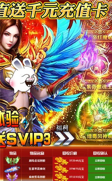 赤月裁決截圖