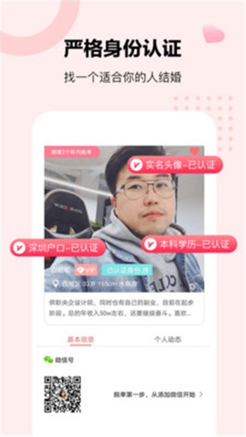 音渡截圖
