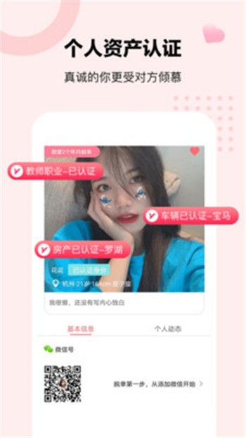 音渡截圖