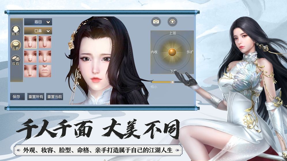 大秦黎明截圖