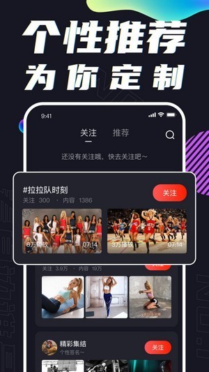 球熱體育截圖