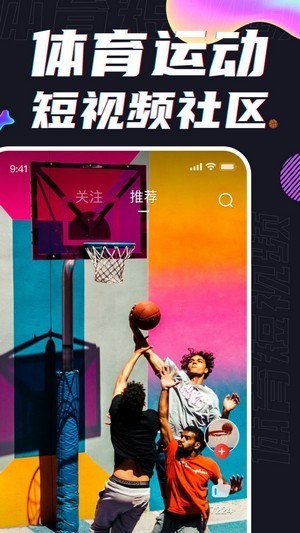 球熱體育截圖