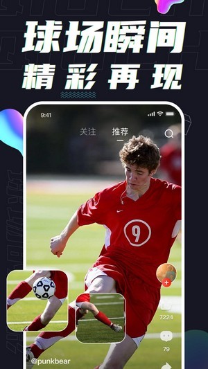 球熱體育