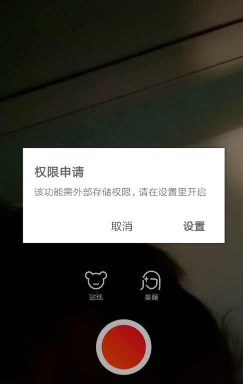 火山極速版