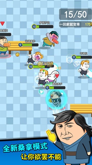 肥皂大作战2截图