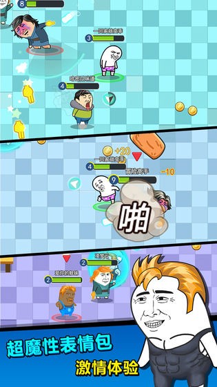 肥皂大作战2截图