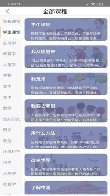 橙長樹截圖