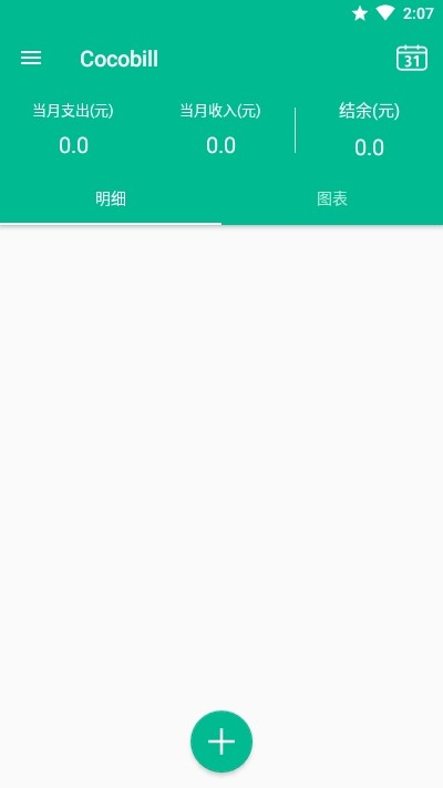 飛帳截圖