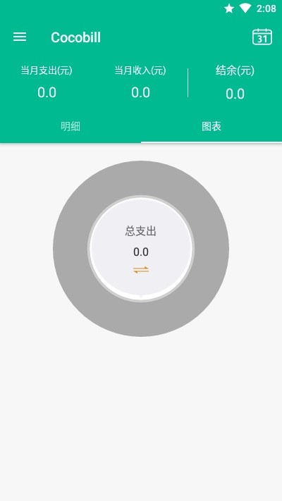 飛帳截圖