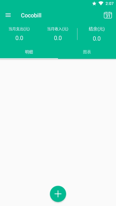 飛帳